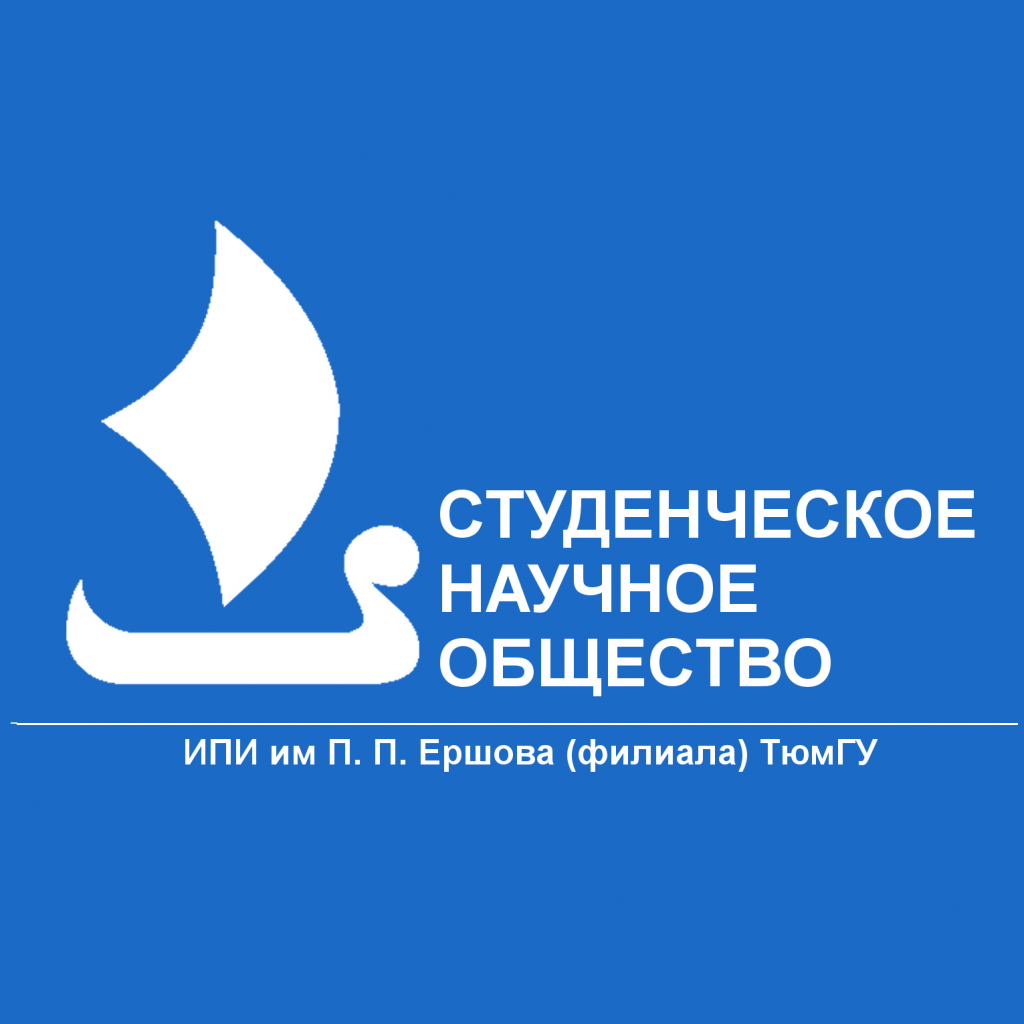 Знак тюмгу для презентации