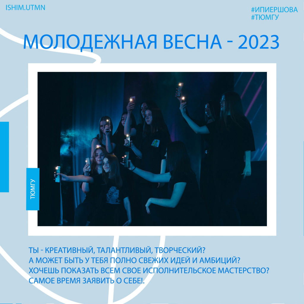 Песня молодежная 2023. Мода молодежи 2023. Песни молодые 2023. Молодёжные песни 2023. Какие песни слушает молодежь 2023.